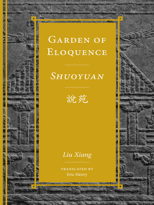 cover image of Garden of Eloquence / Shuoyuan說苑